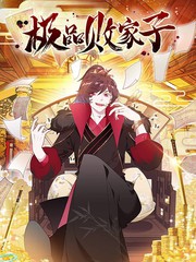 《纲手的秘密》免费观看全集动漫